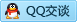 QQ在线咨询3514708497